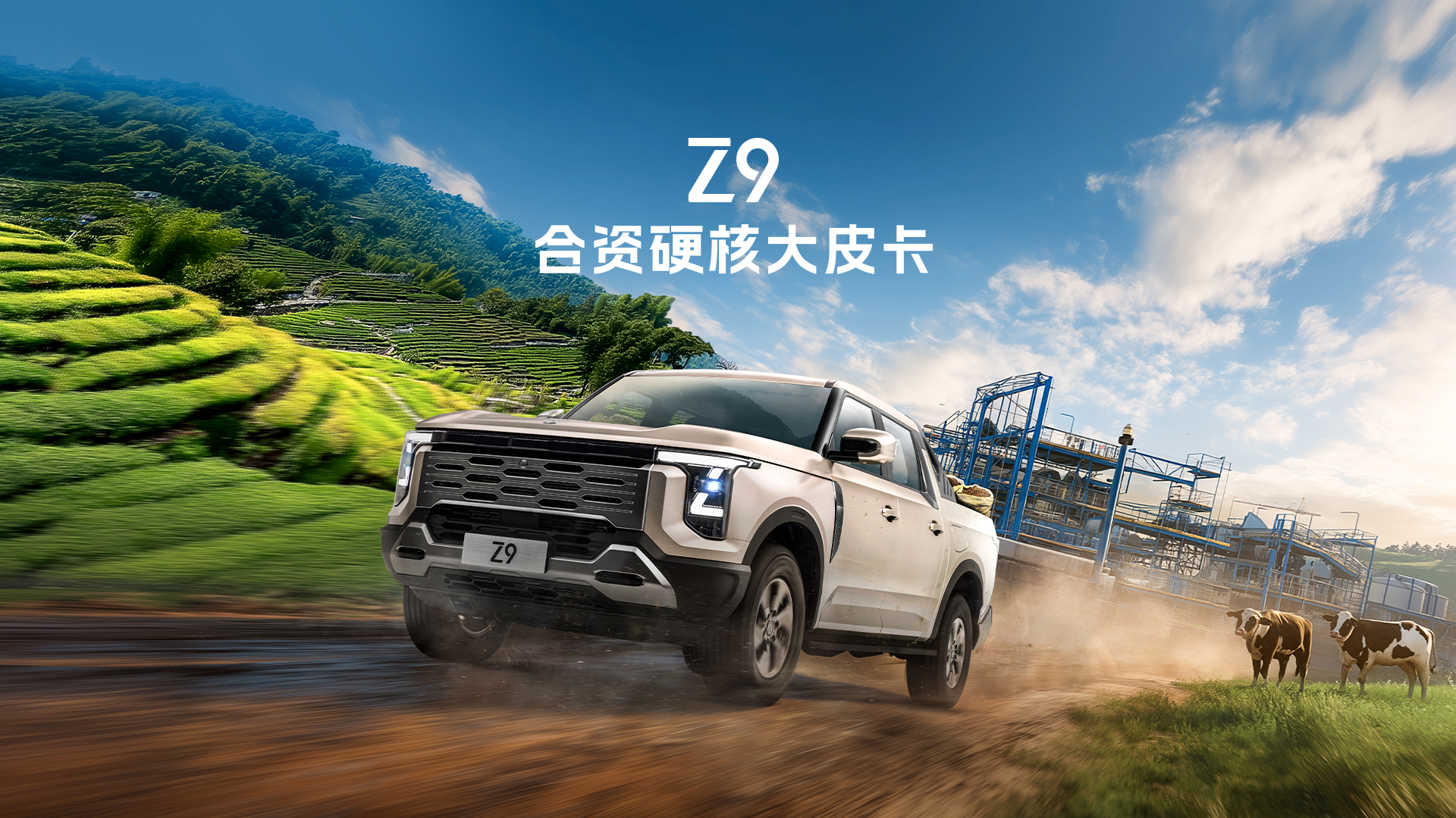 Z9
