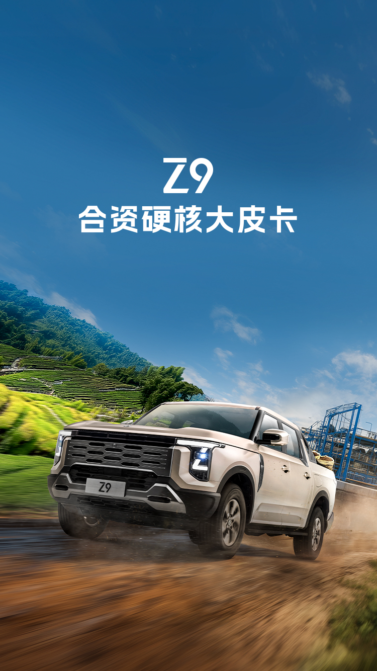 Z9
